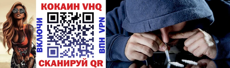 Кокаин VHQ  купить наркотик  shop как зайти  Подпорожье 