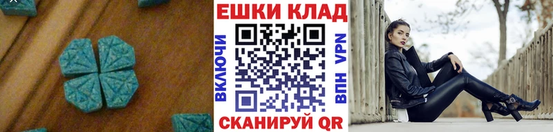 Экстази Cube Подпорожье