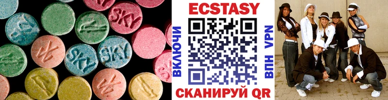 Экстази MDMA купить Подпорожье