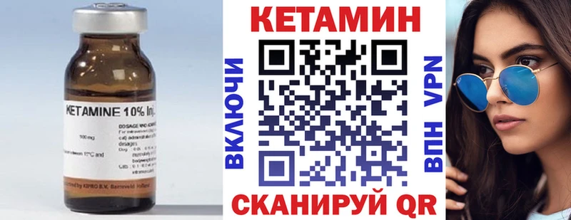Кетамин VHQ  Подпорожье 