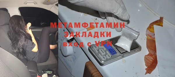 mix Абаза