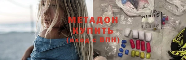 шишки Абдулино