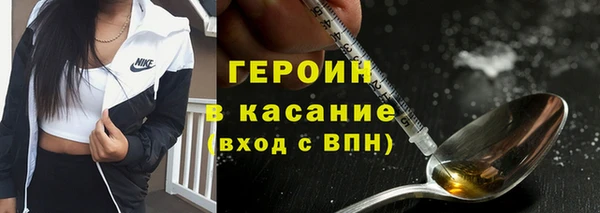 шишки Абдулино