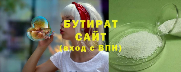 шишки Абдулино