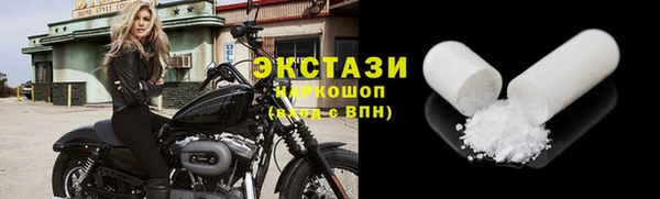 шишки Абдулино