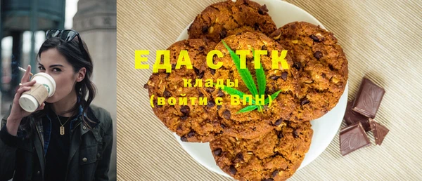шишки Абдулино