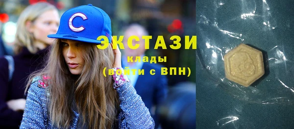 шишки Абдулино