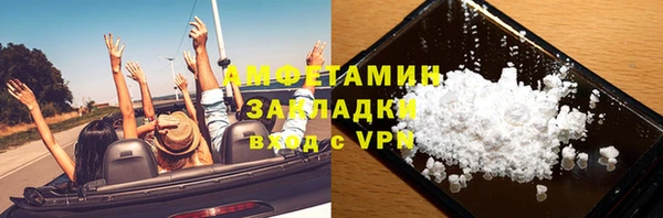 марки lsd Абинск