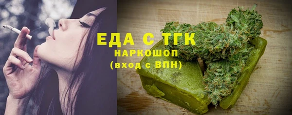 шишки Абдулино