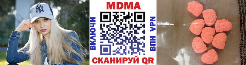 МДМА молли  Подпорожье 