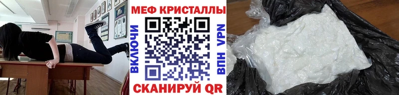Мефедрон 4 MMC  наркотики  Подпорожье 