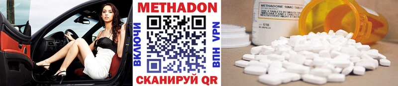 Метадон кристалл  Подпорожье 