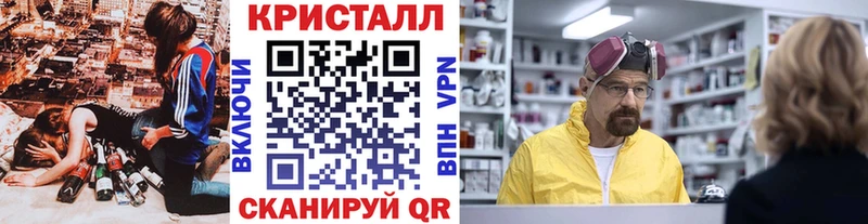 Первитин Methamphetamine Подпорожье
