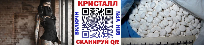 блэк спрут сайт  Подпорожье  Первитин витя 