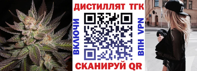 Дистиллят ТГК жижа  Подпорожье 