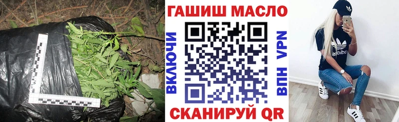 Дистиллят ТГК вейп Подпорожье